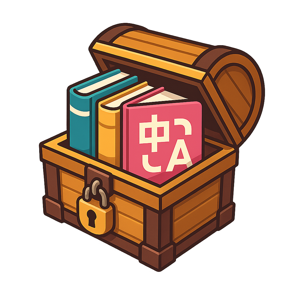 Immersive Translate Treasure Chest